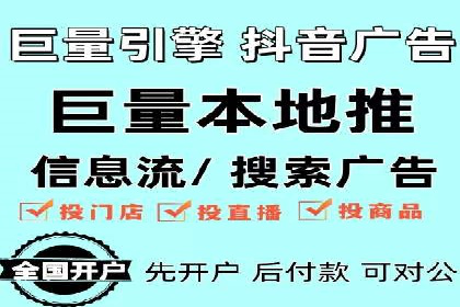 竞价推广开户案例剖析：如何实现精准营销