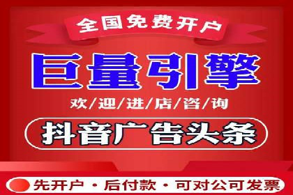 网络推广开户全解析：成功案例分析